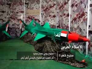 صاروخ-قاهر-1