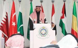 محمد-بن-سلمان