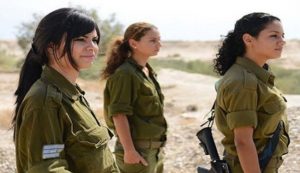 الكشف عن أخطر سلاح يستخدمه الموساد لحفظ الكيان الإسرائيلي