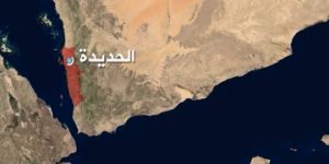 الحديدة-1-660x330