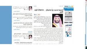 السياسة-الكويتية