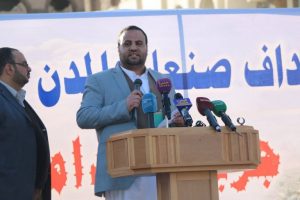 الصماد-768x512