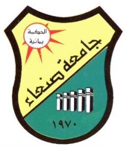 جامعة-صنعاء (1)