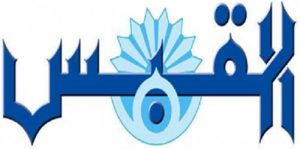 جريدة-القبس-الكويتية1