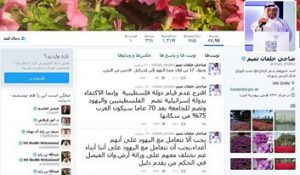 خلفان