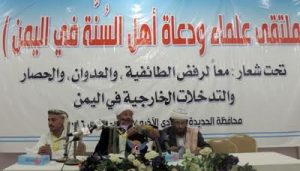 ملتقى-أهل-السنة