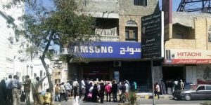 نهب-وكالة-سامسونج-بتعز-660x330