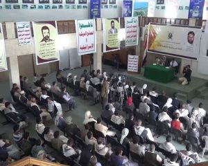 ندوة في بيت الثقافة