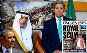 الحثالة-الملكية