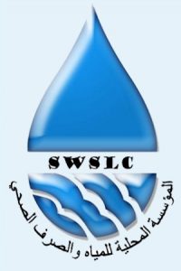 المؤسسة-العامة-للمياه-والصرف-الصحي