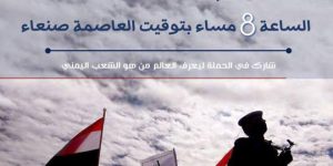 حملة-تغريدات