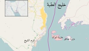 تيران وصنافير