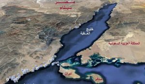 غضب مصري من بيع الجزيرتين للسعودية