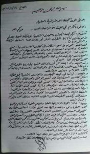 13325551_839067832895101_8538211445718407839_n