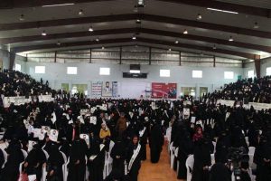 القطاع النسائي