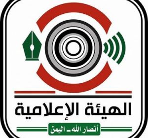 الهيئة-375x350