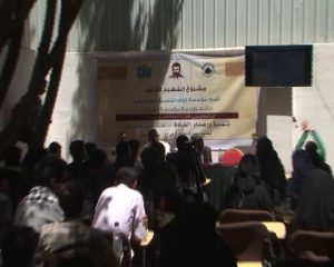 تدشين مشروع الشهيد القائد