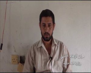 خلية ارهابية