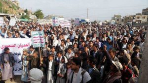 مظاهرة-المحابشة-768x432