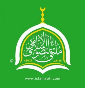 ملتقى-التصوف-الإسلامي