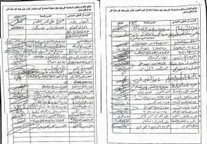 13451142_311400085858469_690644904_n