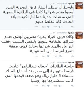 alalam_636014432330879888_25f_4x3