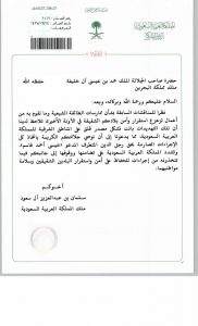 alalam_636021967854397057_25f_4x3