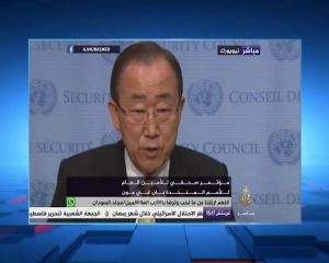 تصريحات-بان-كي-مون-فضيحة-بحق-الأمم-المتحدة