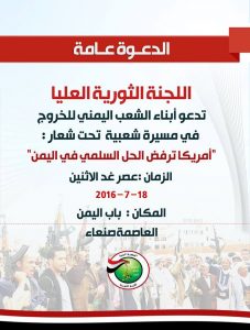 13705237_1152892658106442_1298364368_n