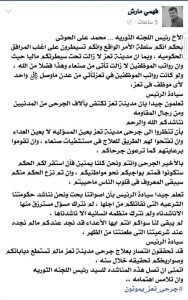 13754508_116864772084540_7032809928730684609_n