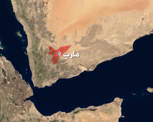 مارب-1