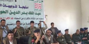 مفرج-عنهم-عمران-768x430-660x330