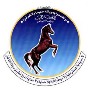 المؤتمر