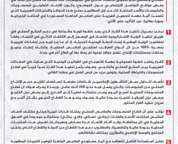 ٢٠٢٤٠٩١٤_٢٣٤٠٤٤