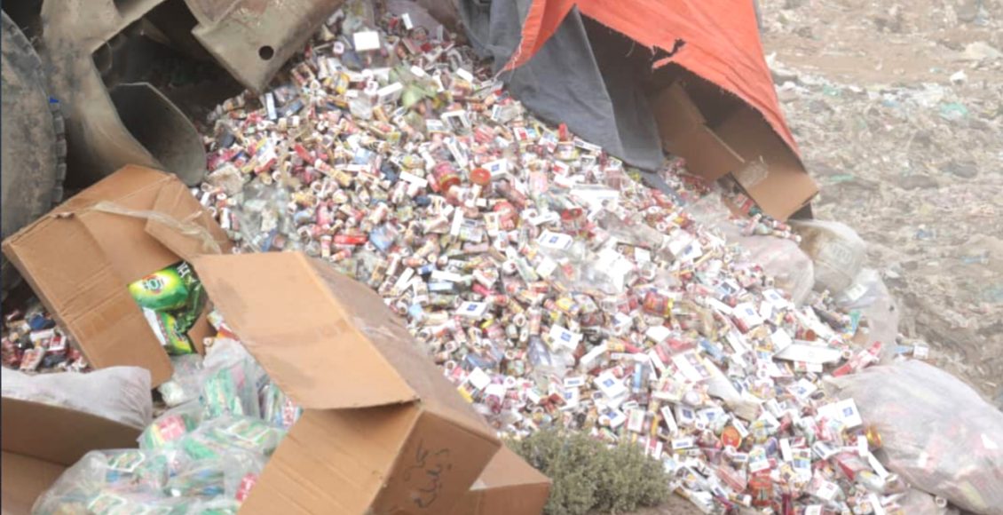 الجمارك …4