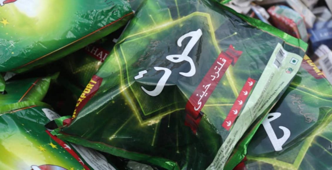 الجمارك …5