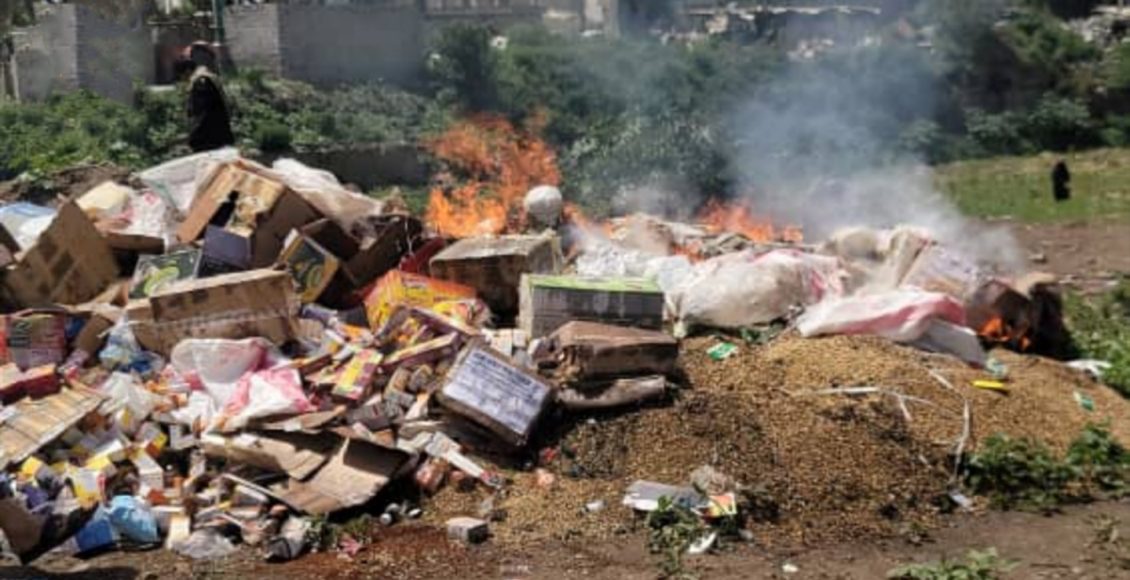 الجمارك .2