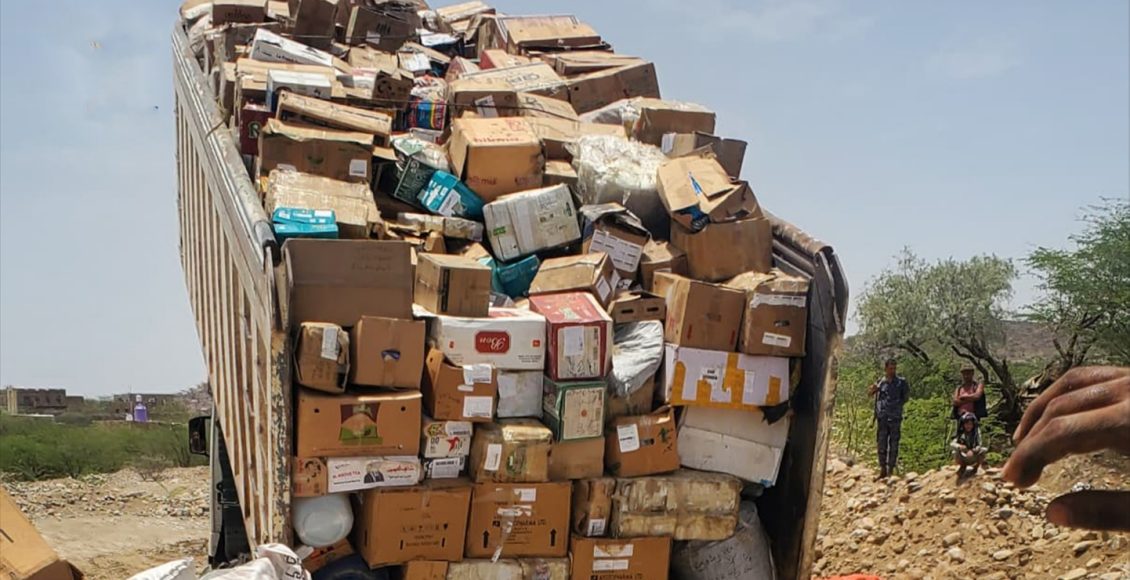 جمارك 2