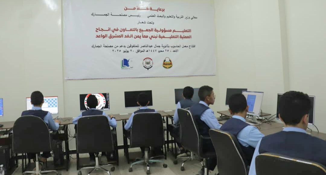 الجمارك 3