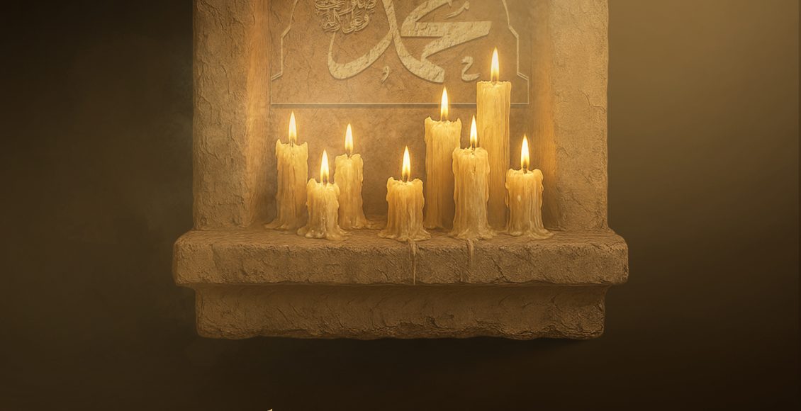 وَدَاعِيًــــا إِلَى اللَّهِ