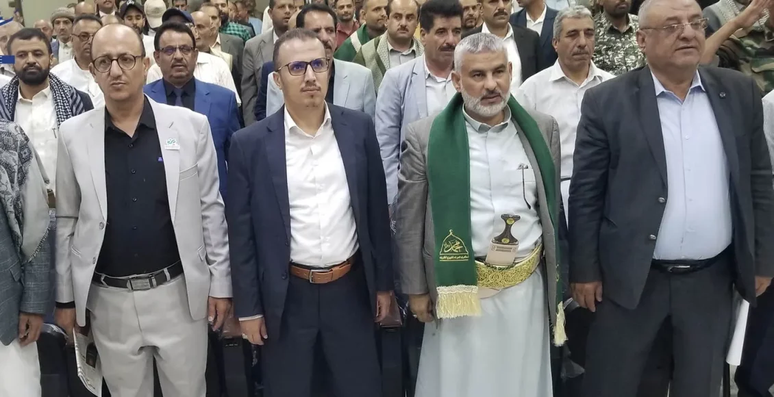 المصلحة