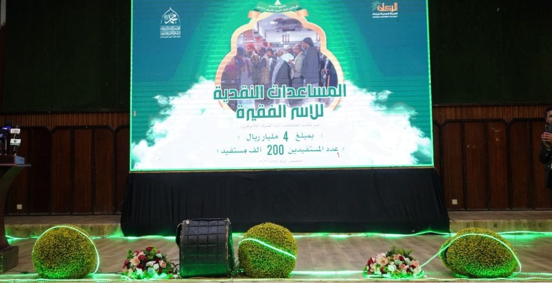 فعالية الزكاة المولد النبوي (4)